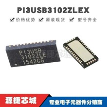 PI3USB3102ZLEX TQFN-32 PI3USB3102ZLE ģ�⿪��/��·������оƬ