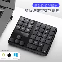 Small mute keyboard charging, 4G