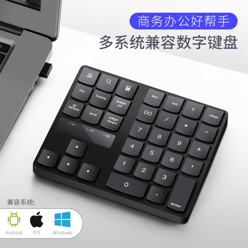 2.4g Mini Wireless Numeric Keyboard Financial Cashier Office Keypad 35-Key Charging Silent Universal Keyboard 2.4g Mini Wireless Numeric Keyboard Financial Cashier Office Keypad 35-Key Charging Silent Universal Keyboard
