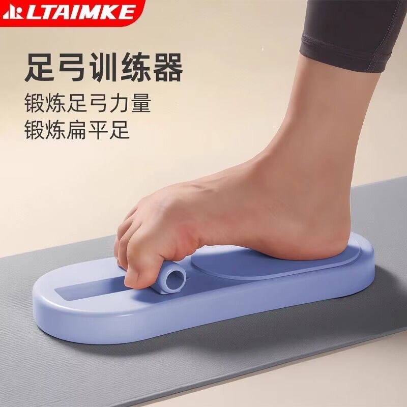 Toe Arch Trainer, Thumb Valgus Corrector, Toe and Sole Exercise Device, Leg Beautification, Sports Training Supplies