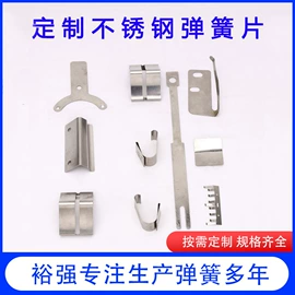 压缩弹簧;片弹簧;拉伸弹簧