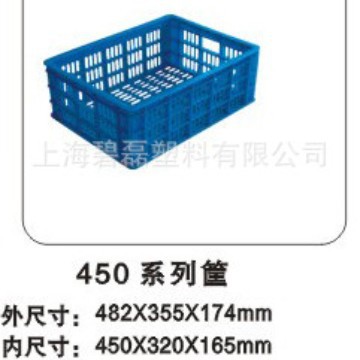 450系列筐*165/周转筐/塑料筐/全新料450×320×165