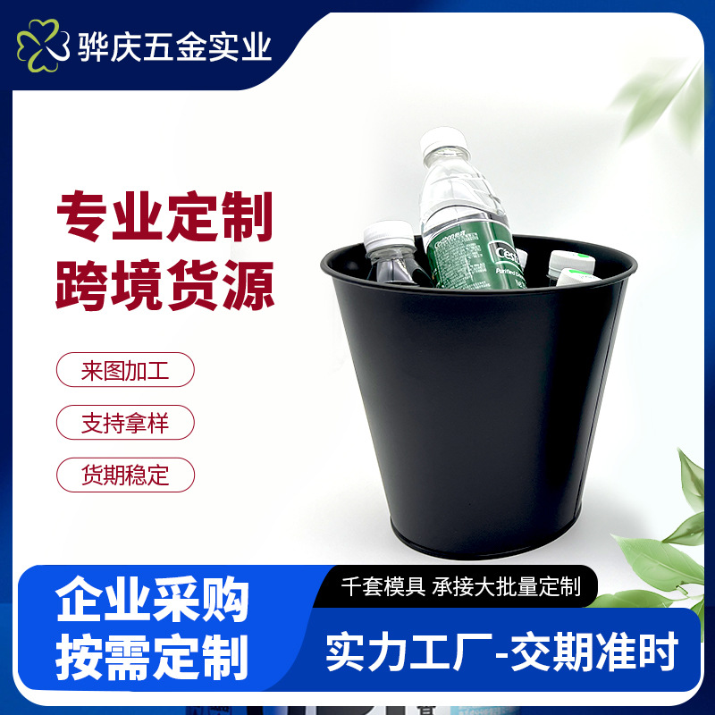 工厂定制跨境家用水果啤酒毛巾冰桶户外露营用品金属提桶镀锌铁桶