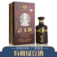 �����л��̶���38��500ml�̶�����Ũ���Ͱ׾�����������������