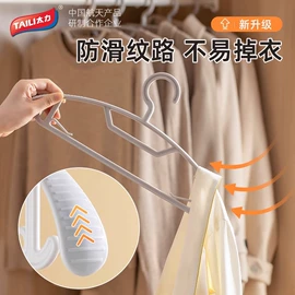 真空压缩袋;衣钩/挂钩;贴物器/吸盘