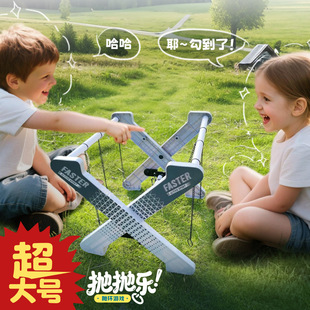 New Puzzle Ring Throwing Game Toy Kindergarten Family Edition Throwing Game Props Fun Ring Throwing Music