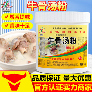 ��ʢ�_ţ�ǜ�������500g��s�r���ζ�۴�ǝ✫�׾�ţ���㾫�{��
