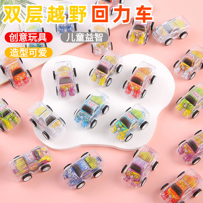 Double-layer graffiti back-to-back car off-road car racing car kindergarten reward gift children's fun twisted egg toy