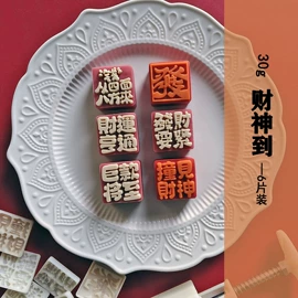 月饼模具;蛋糕模;烘焙套装