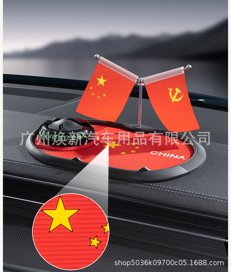 Car Anti-Slip Mat, Small Red Flag Storage Mat, Parking Number Card, Dashboard Five-Star Red Flag, Car Interior Decoration Items