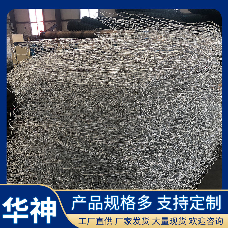 格宾石笼网河道防汛挡墙护坡镀锌铅丝雷诺护垫包塑固滨笼石笼网箱