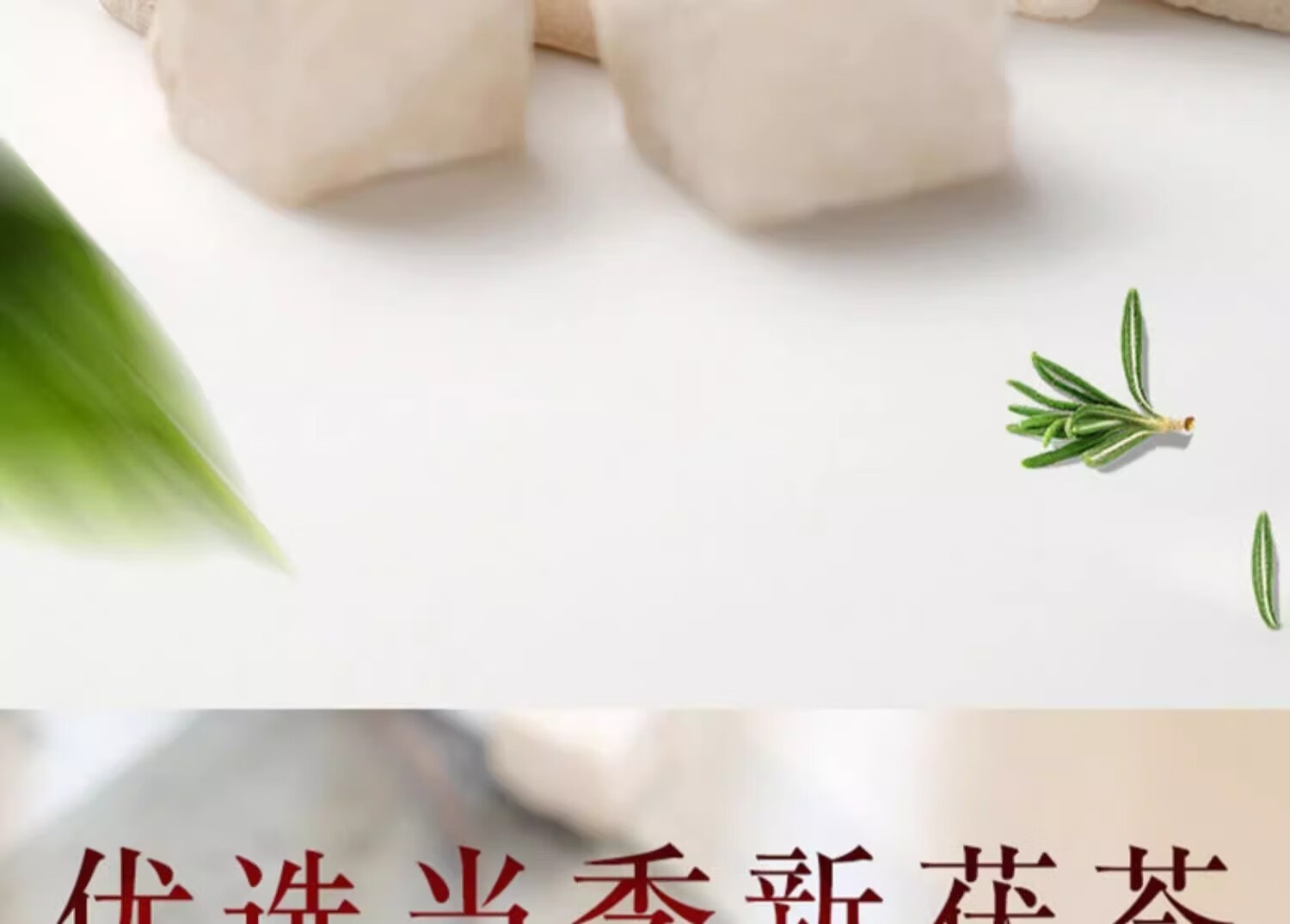 Poria Fu Ling 茯苓 Dried Slices 450g Chinese Herbal Decoction Pieces for Soup and Tea specifications