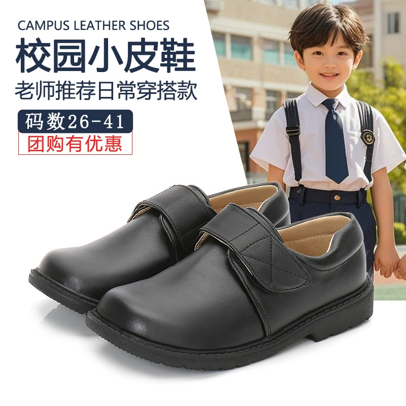 Черно-белые кожаные туфли в британском стиле