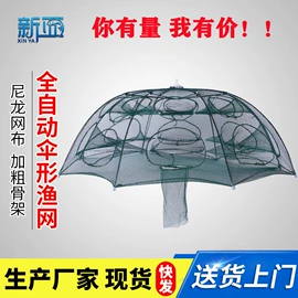 其他垂钓用品;渔护;鱼饵