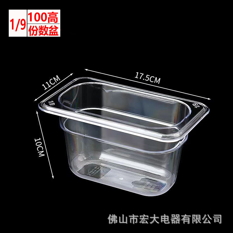 1/9 корпус бассейна высотой 100