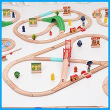 兒童木制火車軌道簡易套裝益智玩具軌道小車兼容BRIO米兔積木