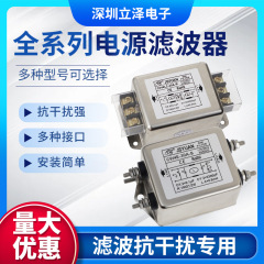 個別電源フィルタac220v cw3 cw4l2 10a 2030a-s/tサーボplc専用