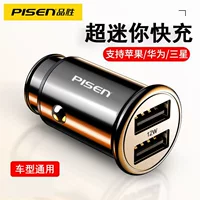 Автомобильное зарядное устройство Pinsheng с двумя штекерами быстро заряжается мини-автомобильный прикуриватель с двумя двойными USB-зарядными устройствами оптом