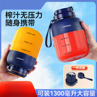 Large-Capacity Ton-Ton Barrel Small Wireless Electric Portable Juicer Juice Machine Ton-Ton Cup Fruit and Vegetable Juicer Cup