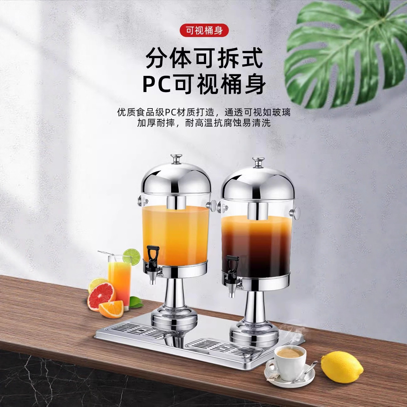 Buffet comercial Acero inoxidable Espesar Jugo Ding Máquina de bebidas de refrigeración de cabezal simple y doble Máquina de bebidas frías transparente con grifo