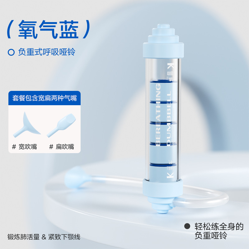 Zhijia 腹式呼吸ダンベル肺活量肺肺機能運動コアトレーニング持久力フィットネスを向上させる|undefined