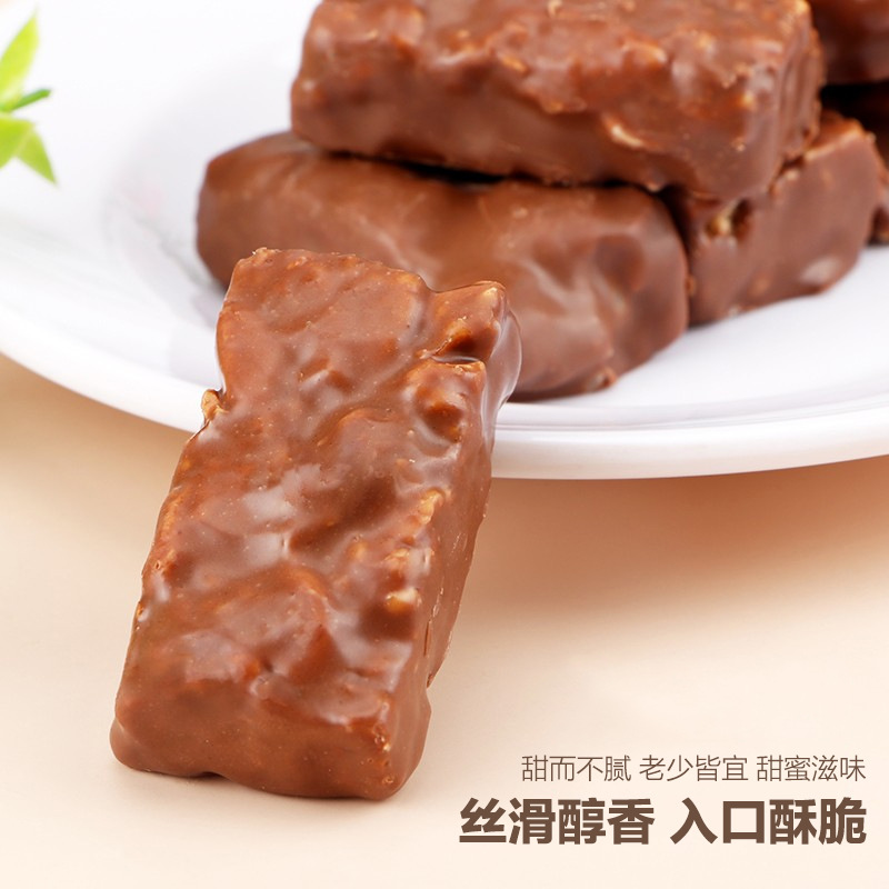 Xylitol Filled Chocolate Vegetarian Candy Peanut Brittle Sugar-Free Food Snack Dropshipping One Piece