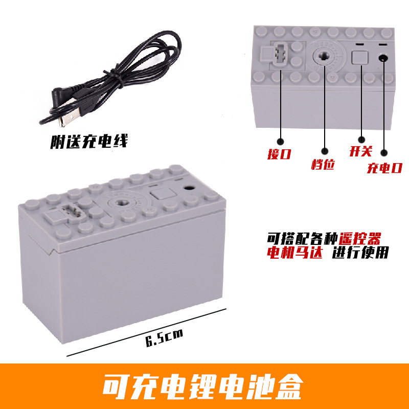 Compatible con Lego ev3 grupo de potencia motor de juguete caja de batería motor MOC grupo mecánico montaje bloques de construcción accesorios tecnológicos