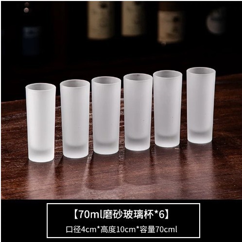 반투명 스몰 스트레이트 컵 65ml-6개