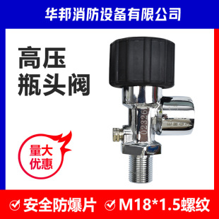 �A�� ͨ�ø߉���ƿ�y�T�����՚�������ƿ̼�w�Sƿ�^�y M18&times;1.5