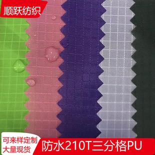 ��ˮ210T���������ָ��Ӳ���  ��]�ִ�����ﲼ����