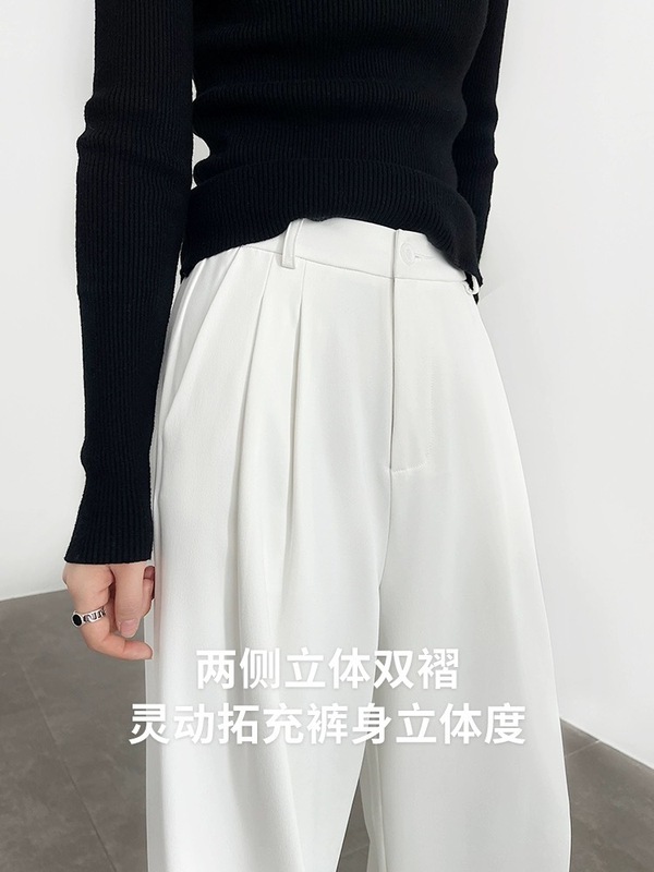白色阔腿裤女春秋新款高腰垂感高级感休闲不透直筒窄版西装裤|undefined