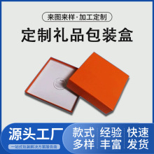 橙色爱马仕口红香水礼品包装盒定情人节送礼表白天地盖礼盒批发