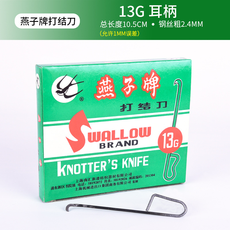 包免邮特优级燕子牌打_SKU图04