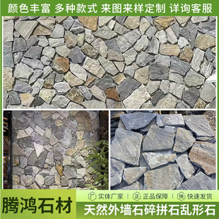 �⠝�{ʯӢ��ƴʯ��Ȼ��ʯ�{ɢʯƬʯ�Ļ�ʯ��Ҏ�t���ɫ�y��ʯ