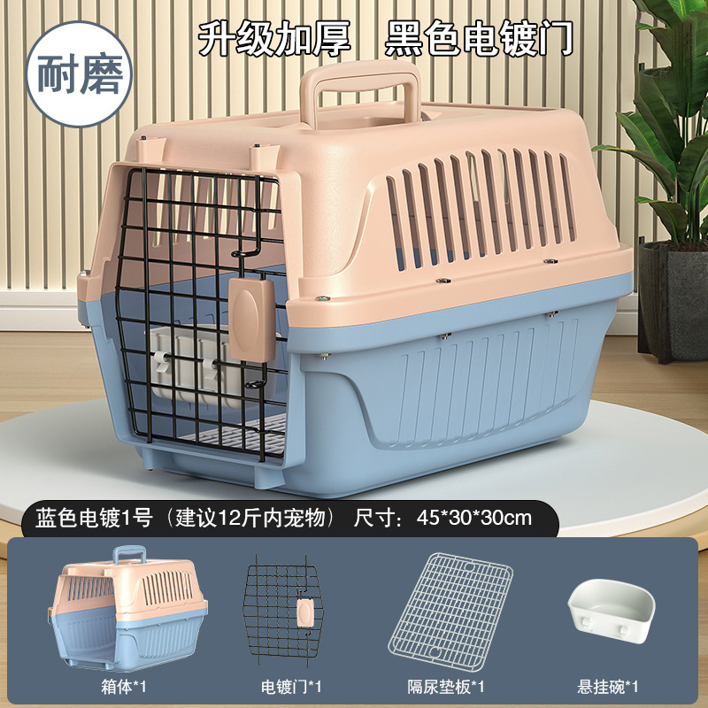 1 # caja de aire azul (cuenco de almohadilla de puerta negra)