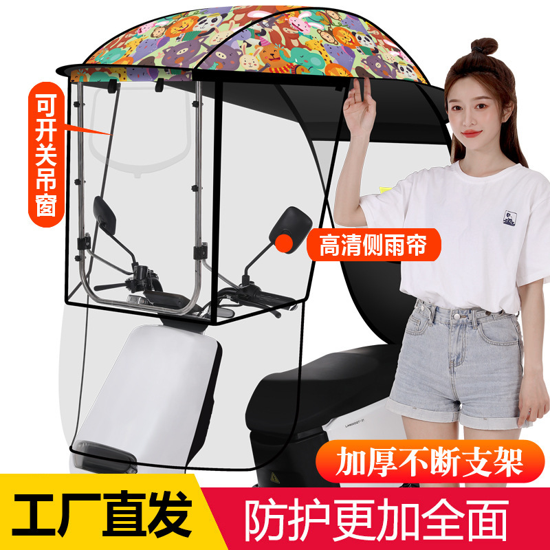 Stainless steel electric car battery car awning sunshade electric car canopy 2022 new electric car canopy