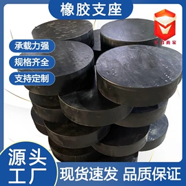 塑料建材;橡胶支座;工业橡胶