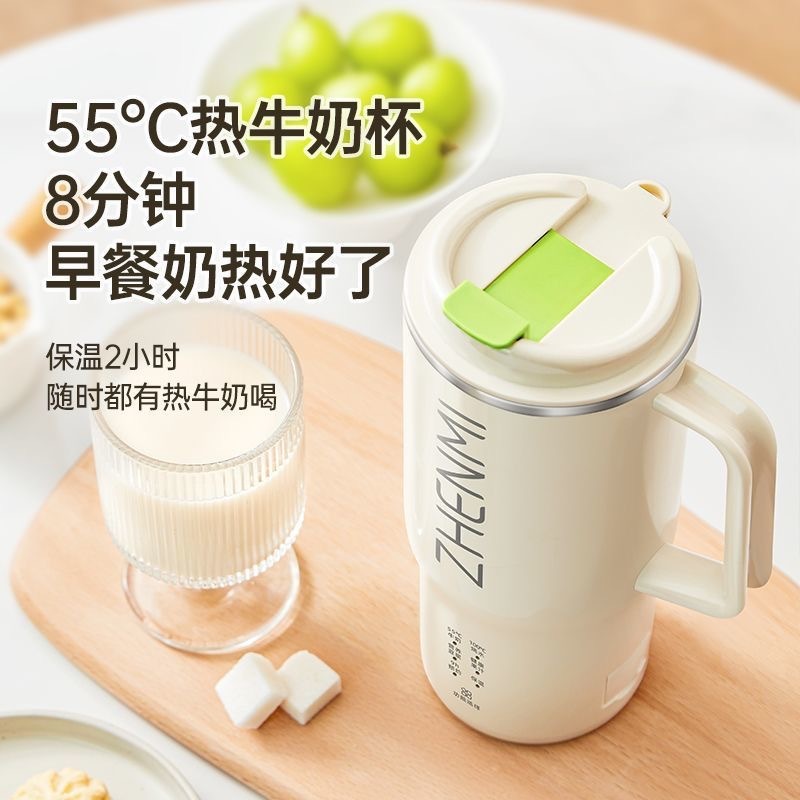 臻米携帯直飲豆乳製造機家庭用全自動小型ミニ破壁機1人2人無濾過豆乳製造機|undefined