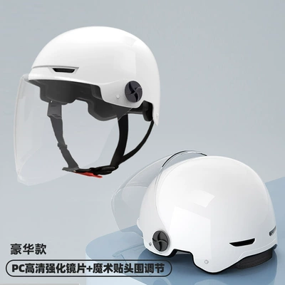 Helmet Wholesale, Motosiklet kaskı (dəbilqə) - 3c-certification-white-long-lens-deluxe