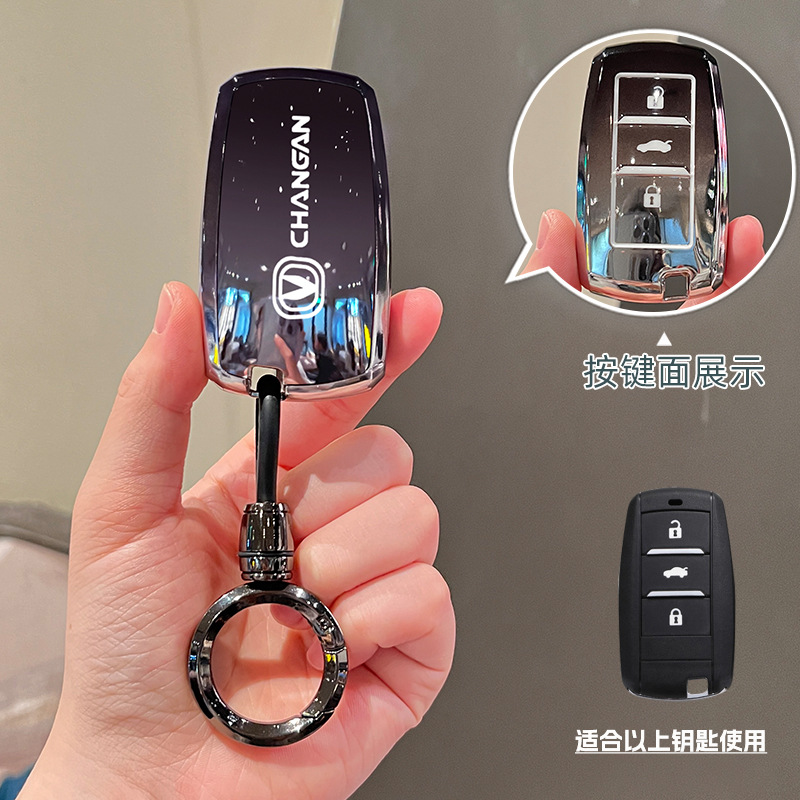 Changan Cs75 Key Cover for Eado Dt/Xt, Specifically for Cs55/Cs35/Cs15, Eado Cc, Yuexiang V7, Raeton Cc