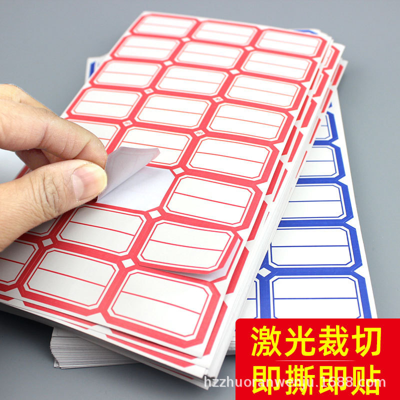 ラベルステッカー 手書き学生名ステッカー 粘着ラベル紙 赤口紙 価格ステッカー 価格ステッカー|undefined