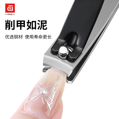 Portable Storage Box for PAIE Stainless Steel Nail Trimmers Set, Straight Opening Nail Clips, Personal Use Nail Scissors