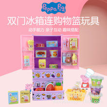 小猪佩奇佩佩猪过家家冰箱家庭装购物篮迷你仿真食物儿童玩具