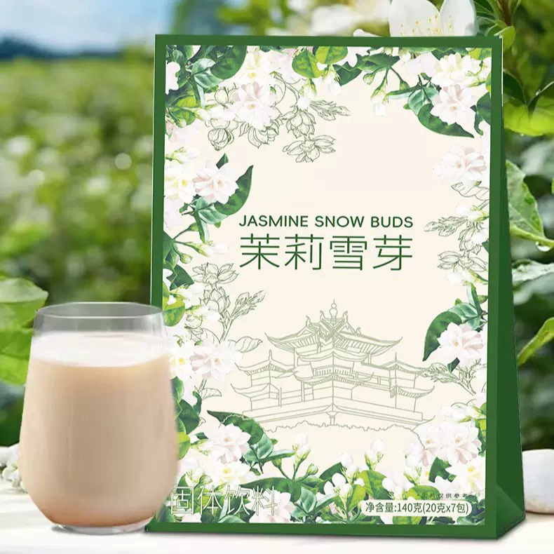定制0脂0糖茉莉雪芽奶茶粉oem贴牌0添加伯牙绝弦轻乳茶固体饮料