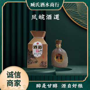 �����P��Ƶ�52��500ml�����Ͱ׾�����ă����l�ղ��ͶY��Ʒ���