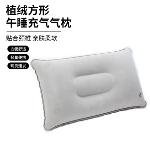 Flocking Square Nap Inflatable Pillow Wholesale Outdoor Camping Cushion Travel Flocking Inflatable Pillow in stock