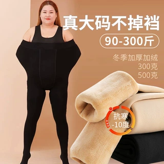 秋冬胖 MM 大码光腿神器加绒加厚一体打底裤不掉裆连脚踩脚保暖裤