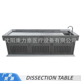 实验室专用;其他制冷设备;工具车