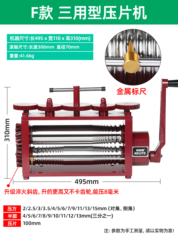 Prensa de tabletas europeas pequeña joyería de oro y plata procesamiento de alambre de bobinado de prensa manual herramienta eléctrica de punción de oro equipo