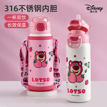 ��ʿ.�ჺͯ���ر�316���P�С�W���׃��@�όW���Î����ܺ�ˮ����